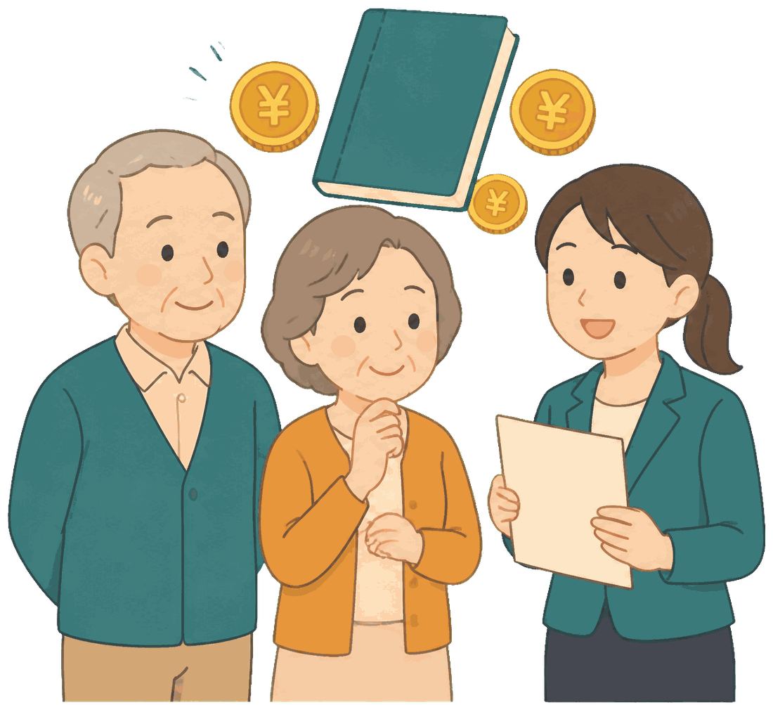 年金の書類を専門家と一緒に確認する高齢のご夫婦のイラスト